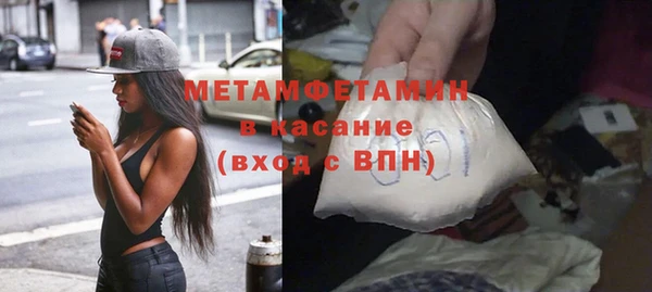 метадон Вязьма