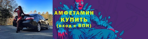 соль курить ск Вязники