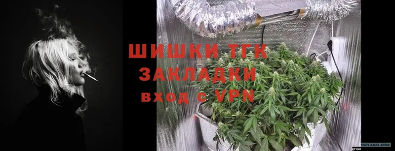 Каннабис LSD WEED  где купить наркотик  Вилюйск 